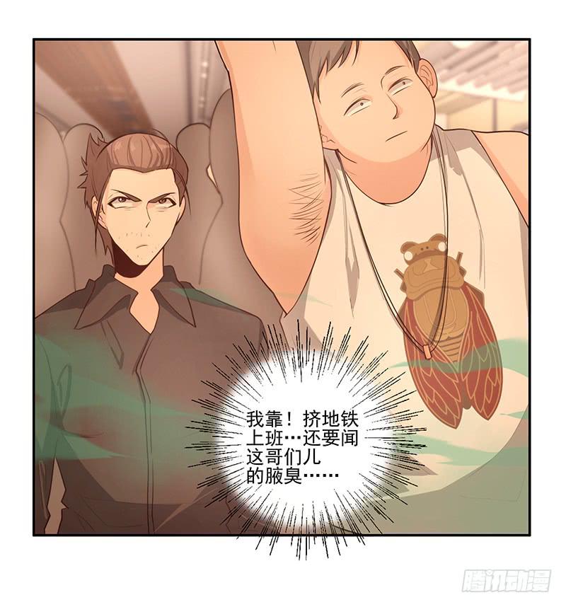 16.电车之狼3