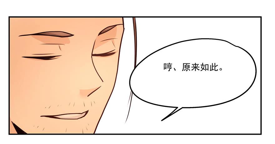 16.电车之狼30