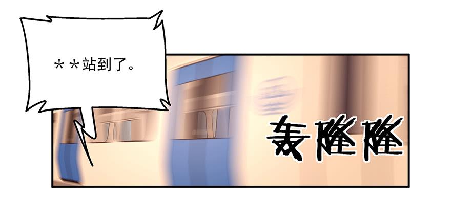 16.电车之狼31