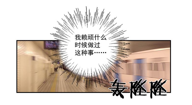 16.电车之狼4