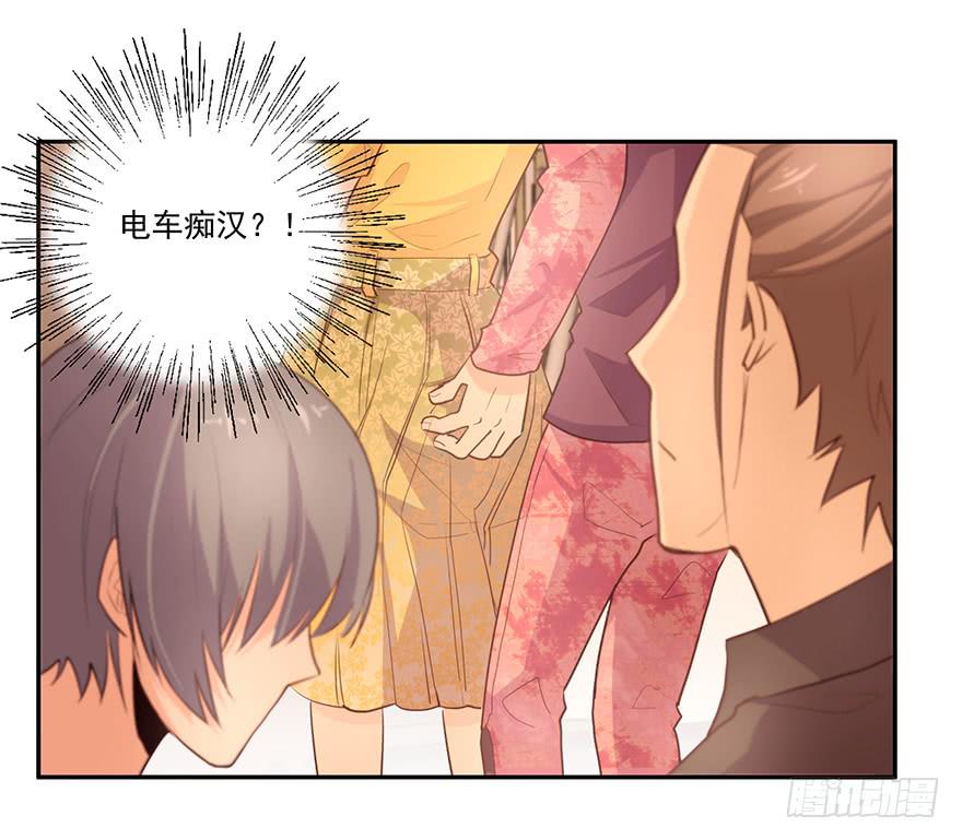 16.电车之狼9