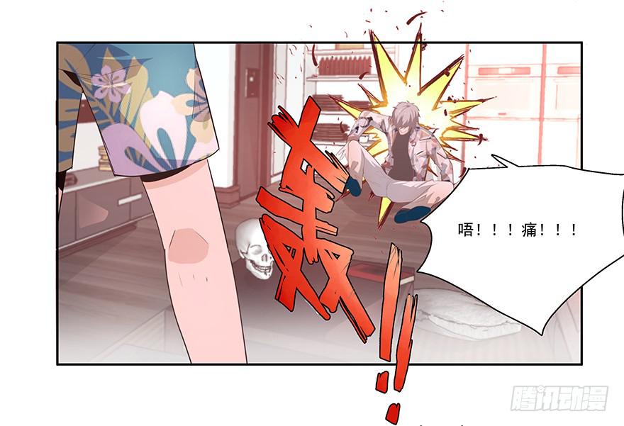 21.闯祸精13