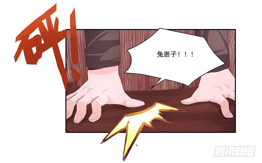 21.闯祸精17