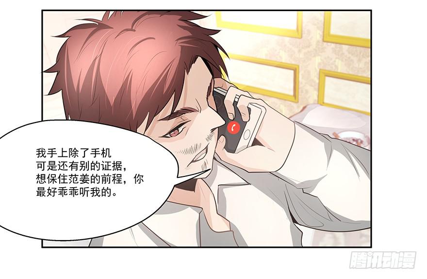21.闯祸精2