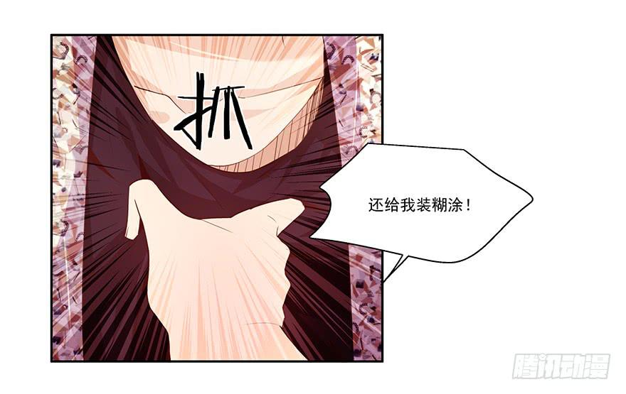21.闯祸精20