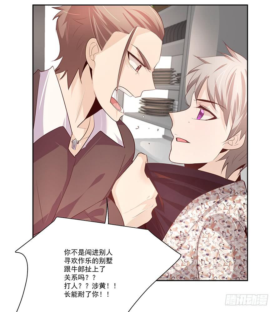 21.闯祸精21