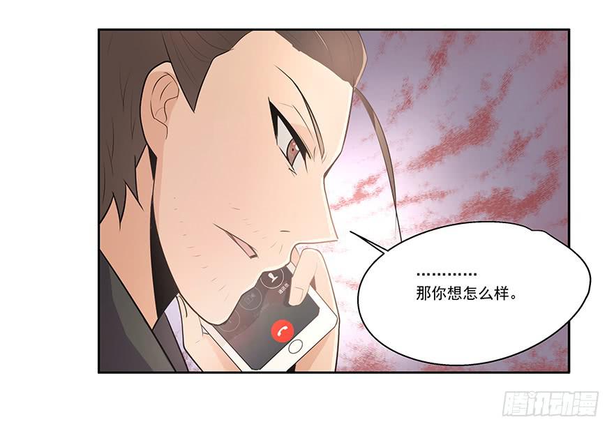21.闯祸精3