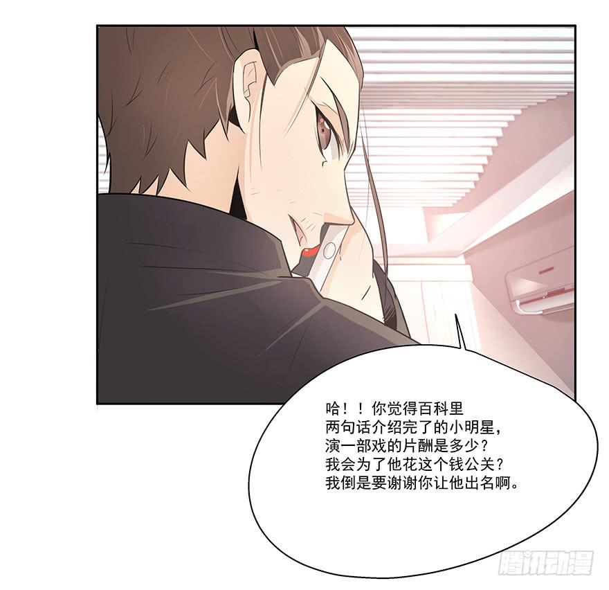 21.闯祸精5