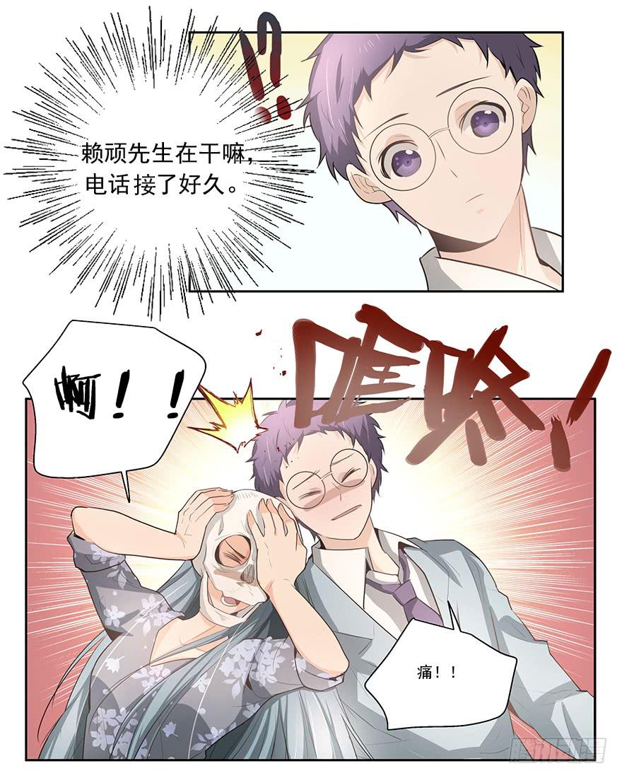 21.闯祸精7