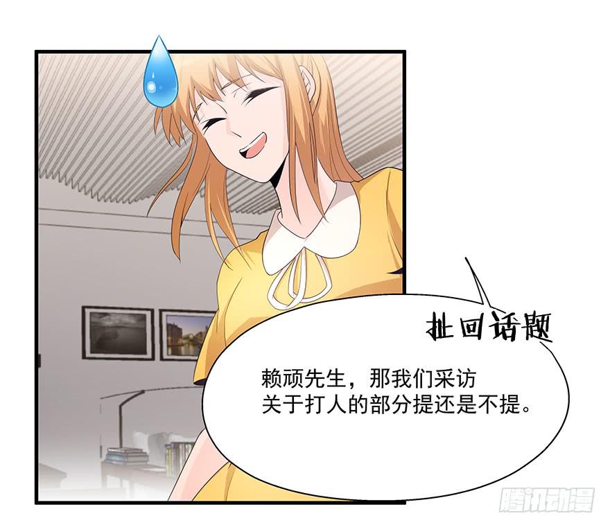 23.无法冷静10