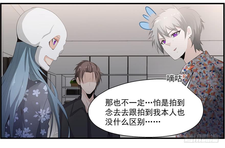 23.无法冷静12