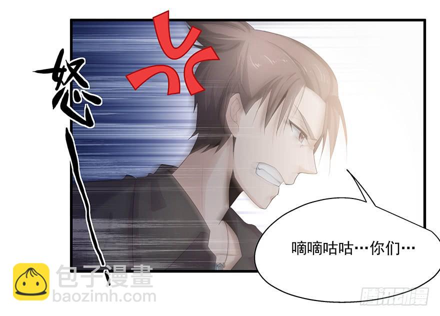 23.无法冷静14
