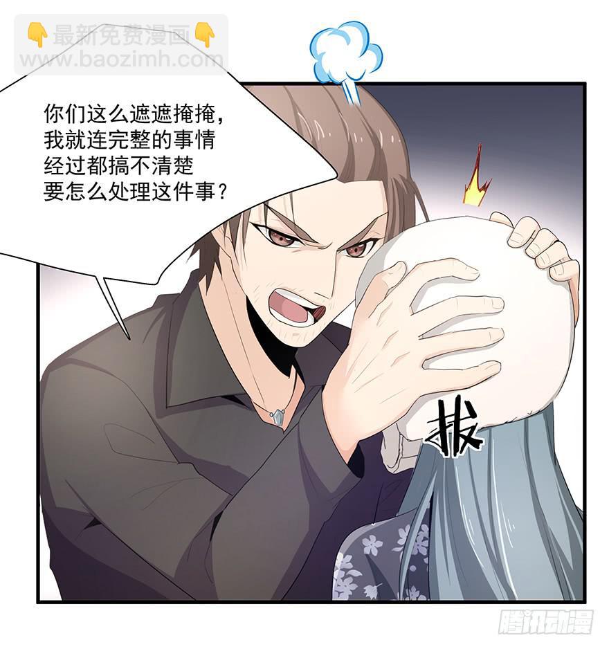 23.无法冷静17
