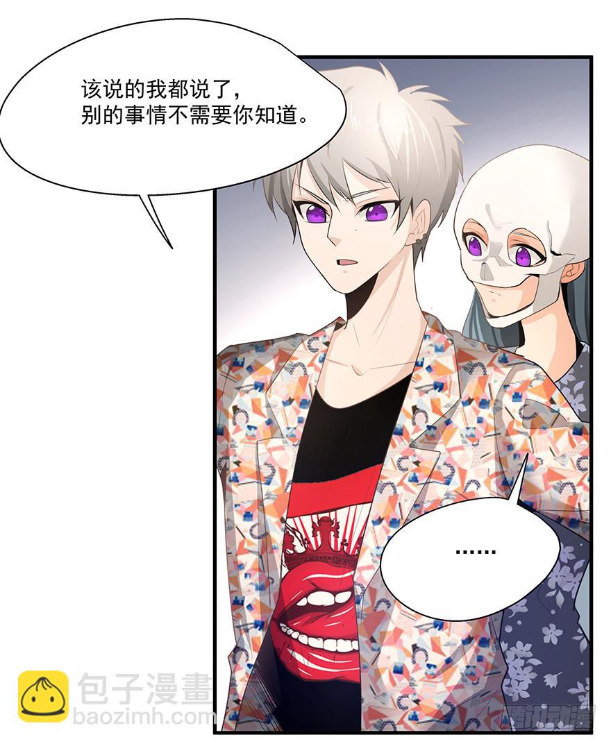 23.无法冷静23