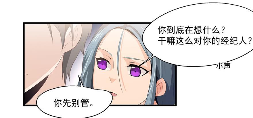 23.无法冷静24