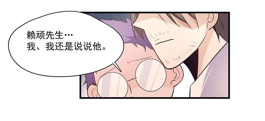 23.无法冷静27
