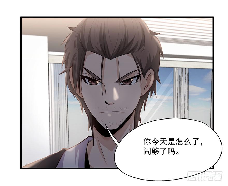 23.无法冷静28