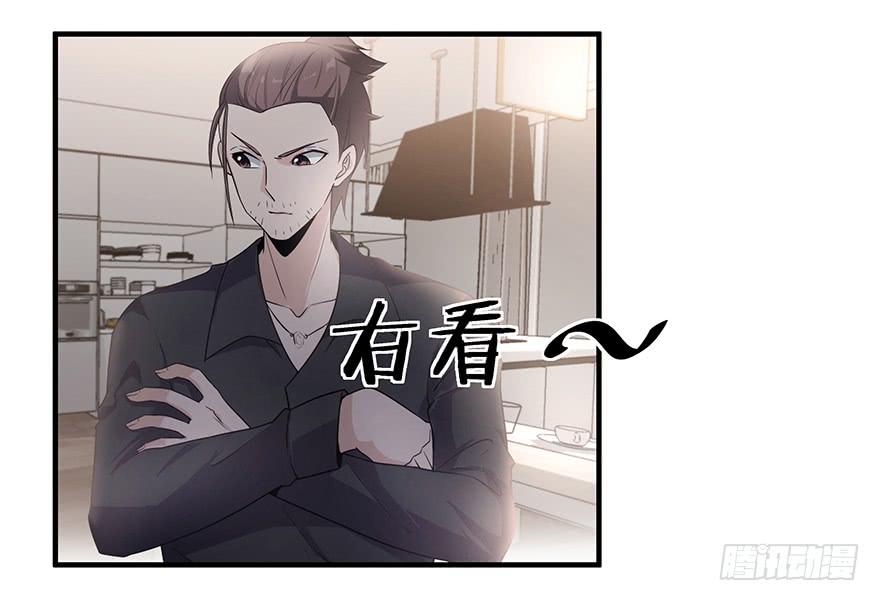 23.无法冷静3