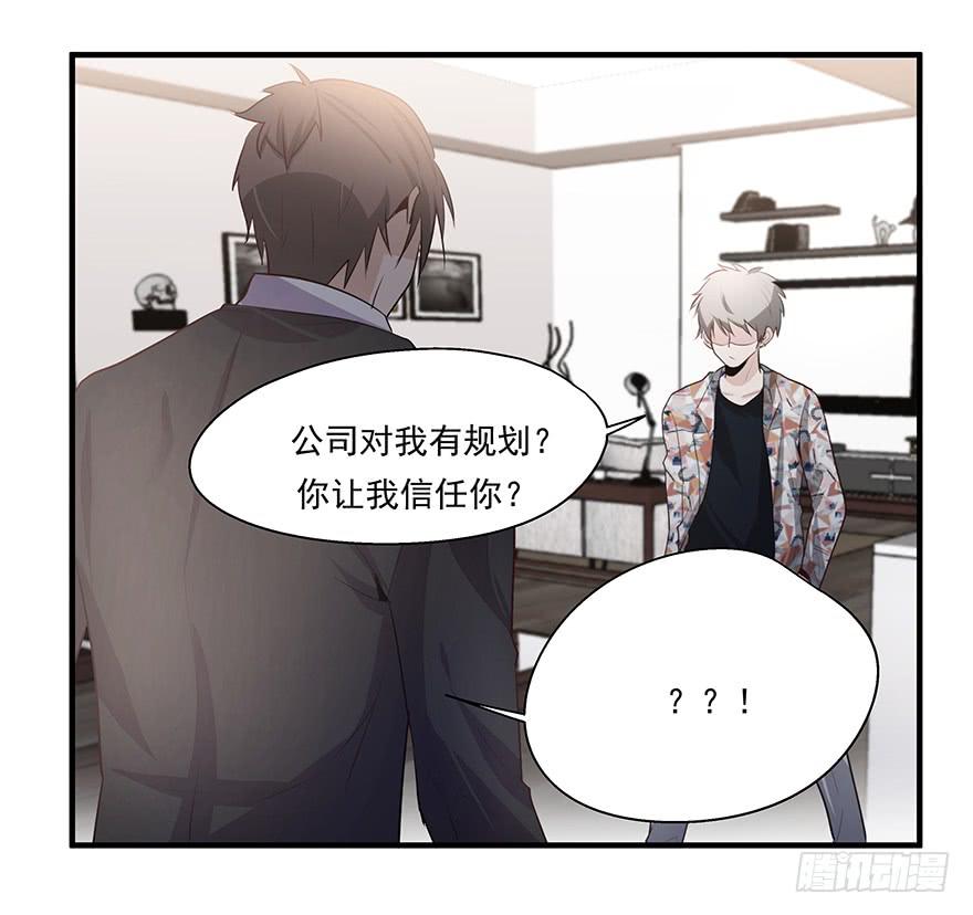 23.无法冷静30