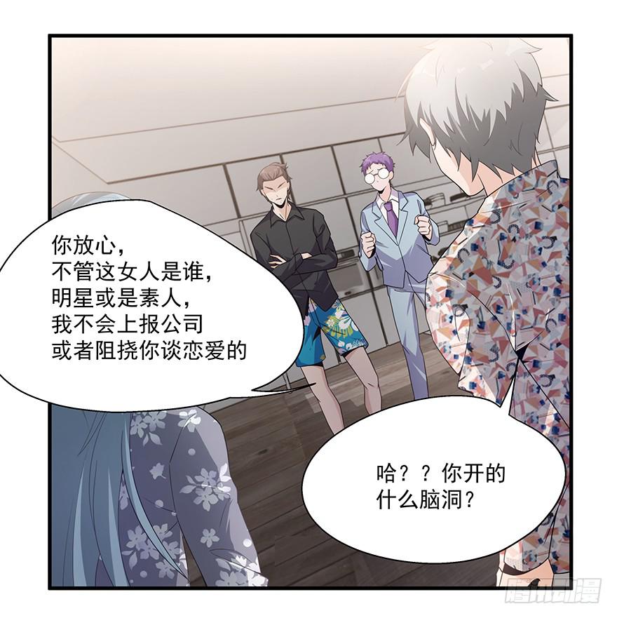 23.无法冷静6