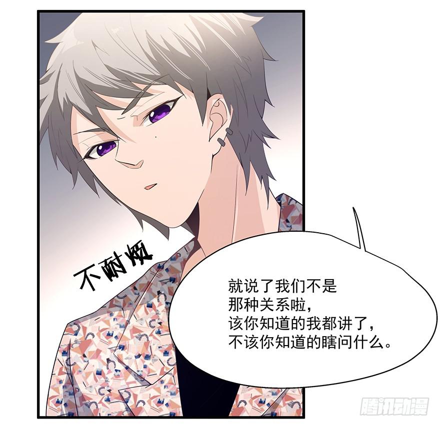 23.无法冷静7
