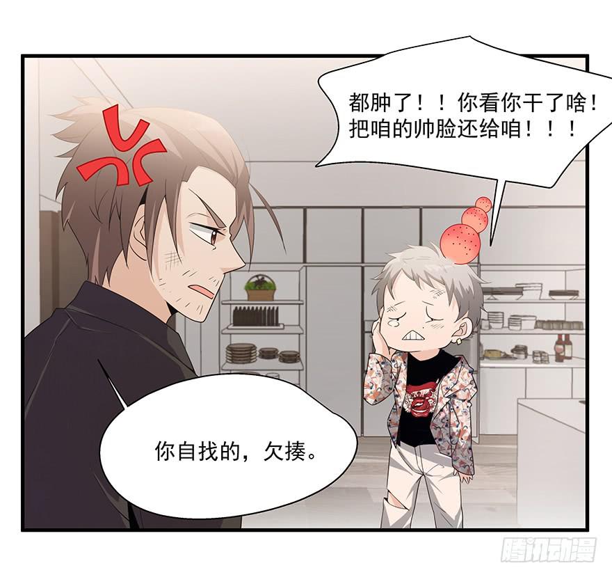 23.无法冷静9