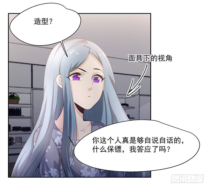 26.得寸进尺11