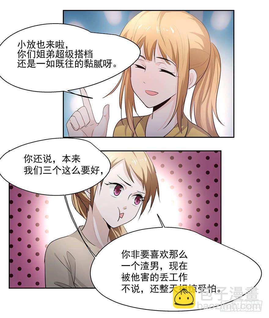 26.得寸进尺18