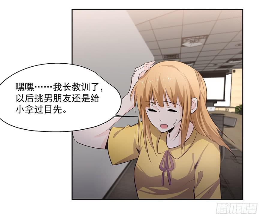 26.得寸进尺19