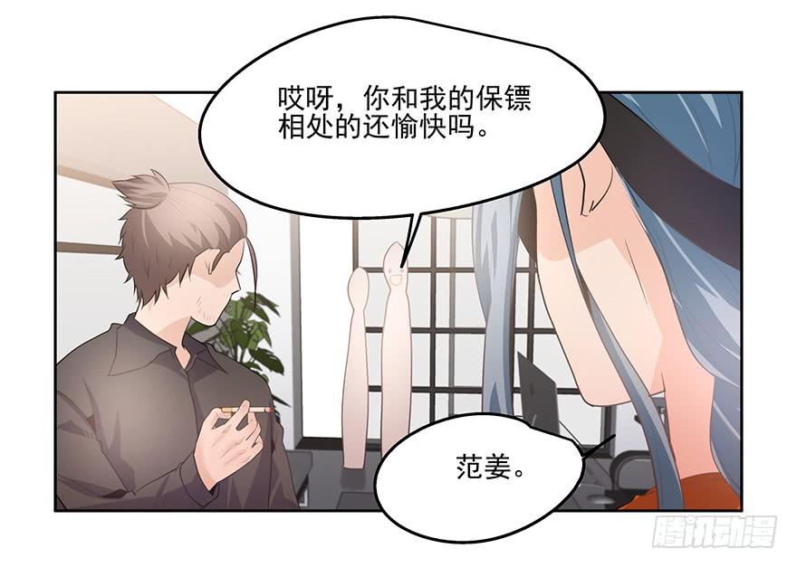 28.采访（下）15