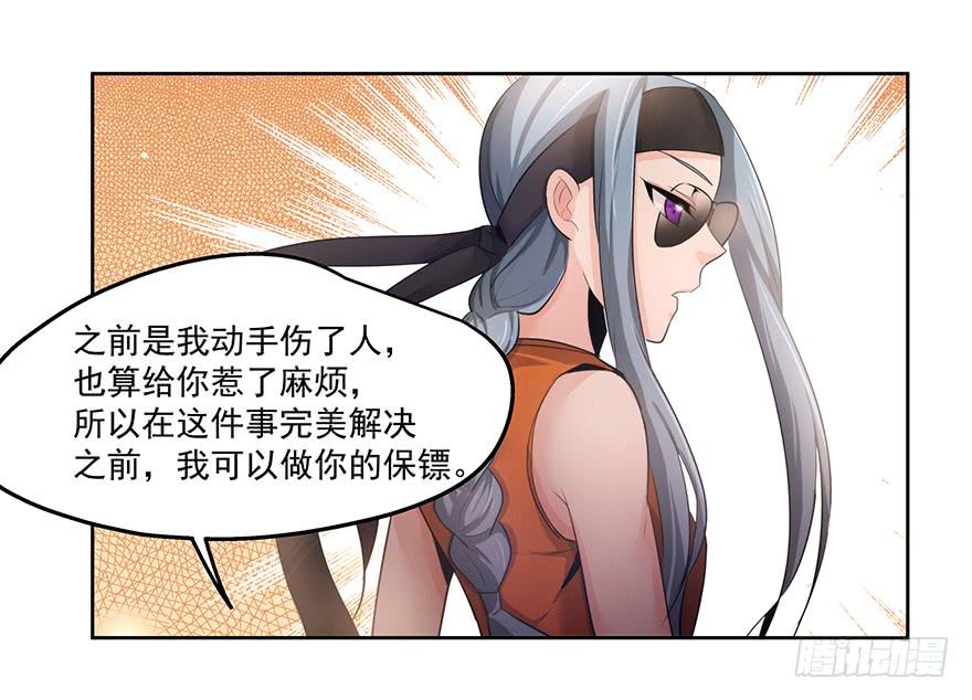 28.采访（下）20