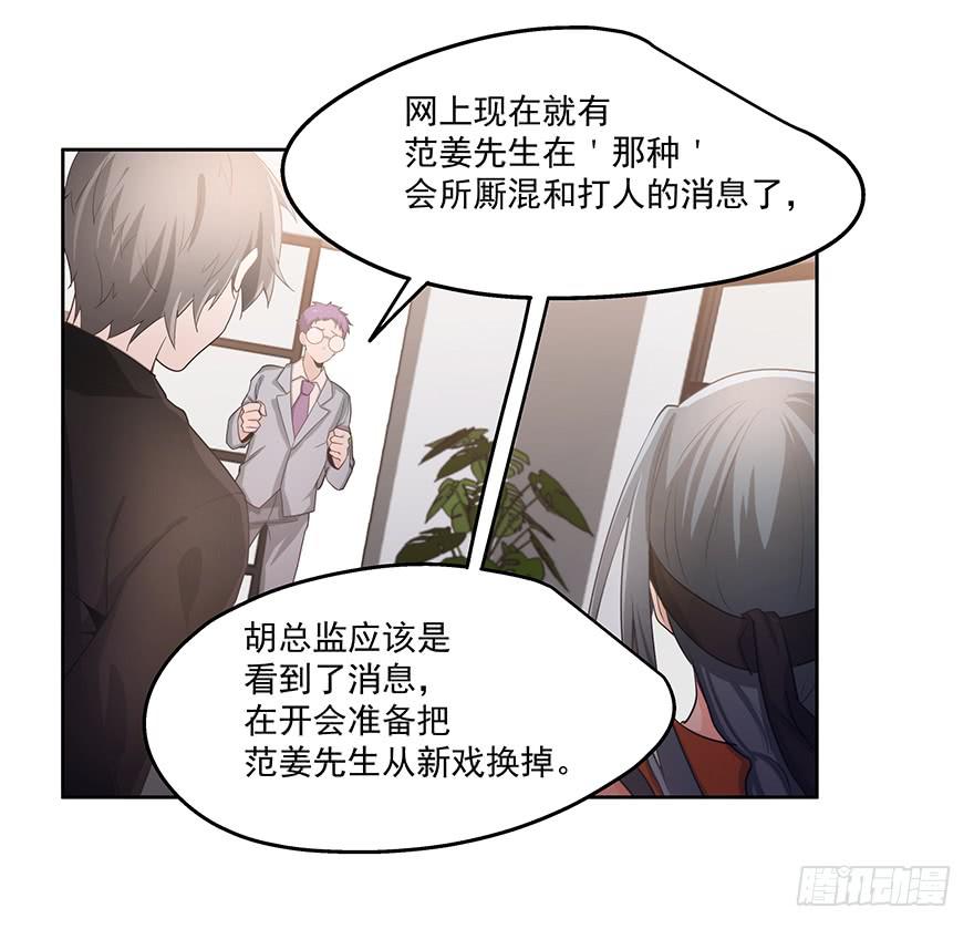 28.采访（下）24