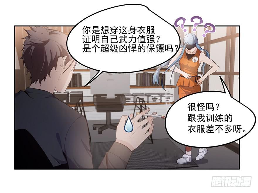 28.采访（下）4