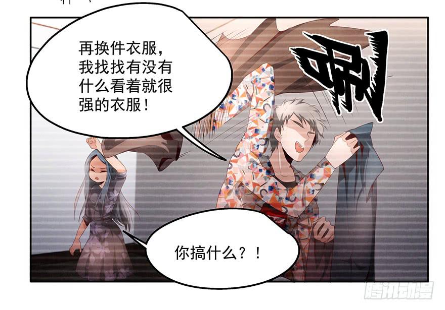 28.采访（下）6