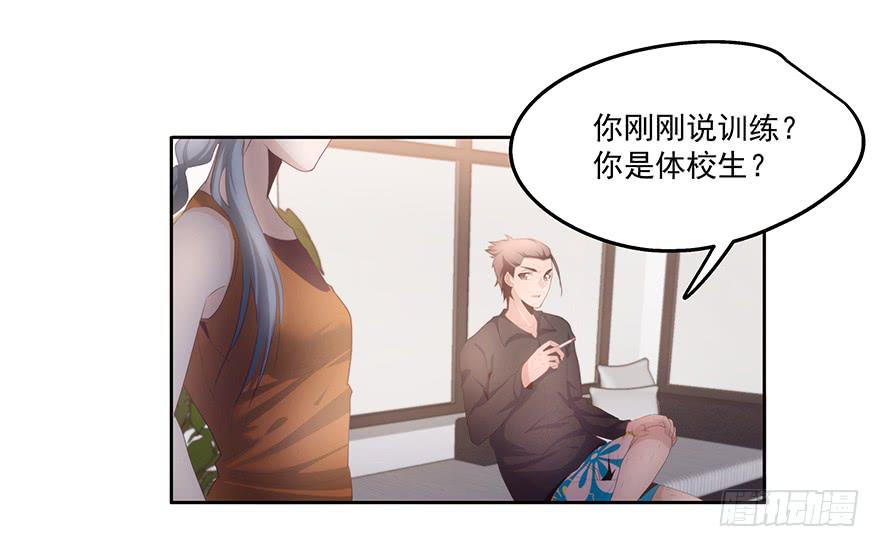 28.采访（下）7