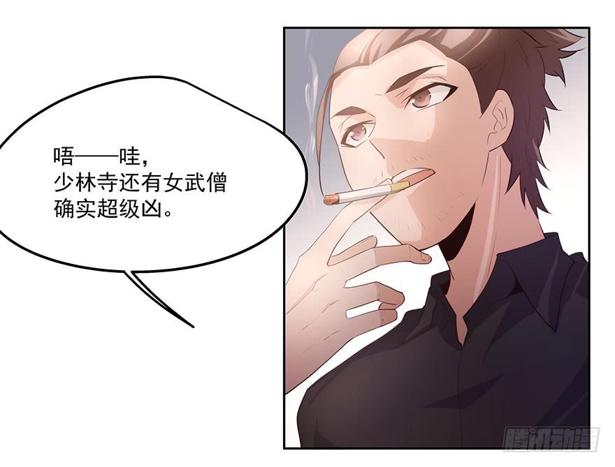 28.采访（下）9