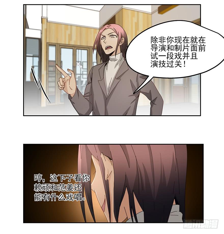 30.试戏19