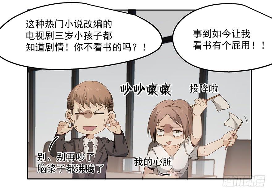 30.试戏24