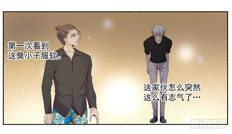 30.试戏7