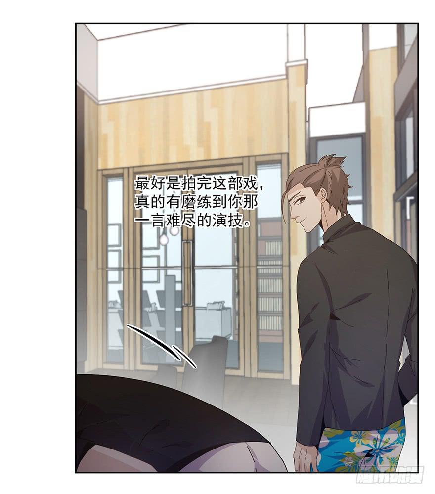 30.试戏8