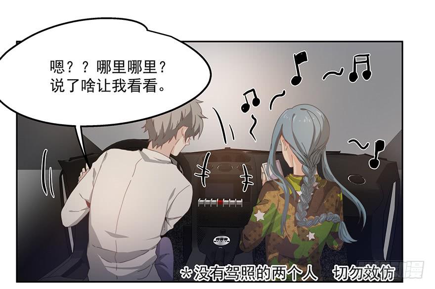 34.派对10