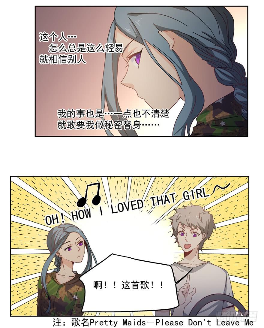 34.派对18