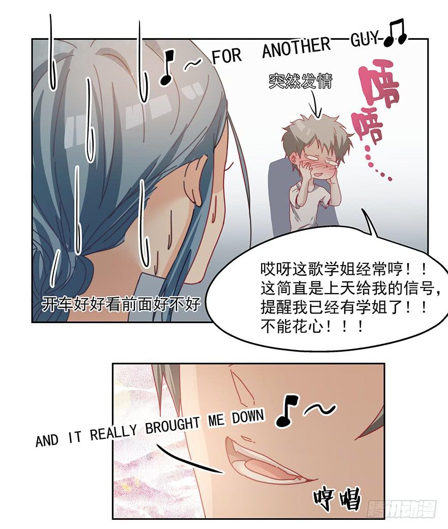 34.派对19