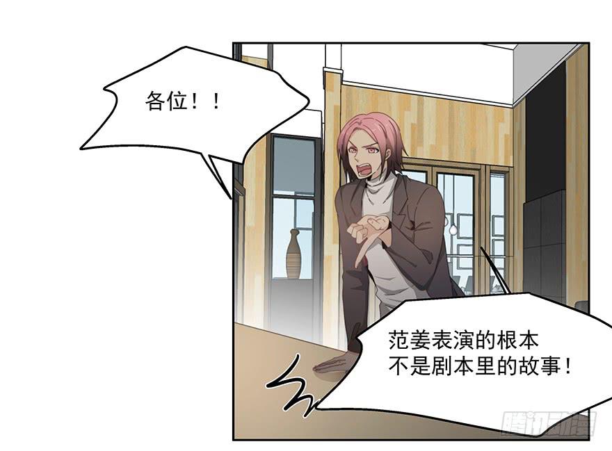 34.派对2