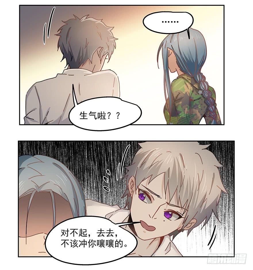 34.派对23