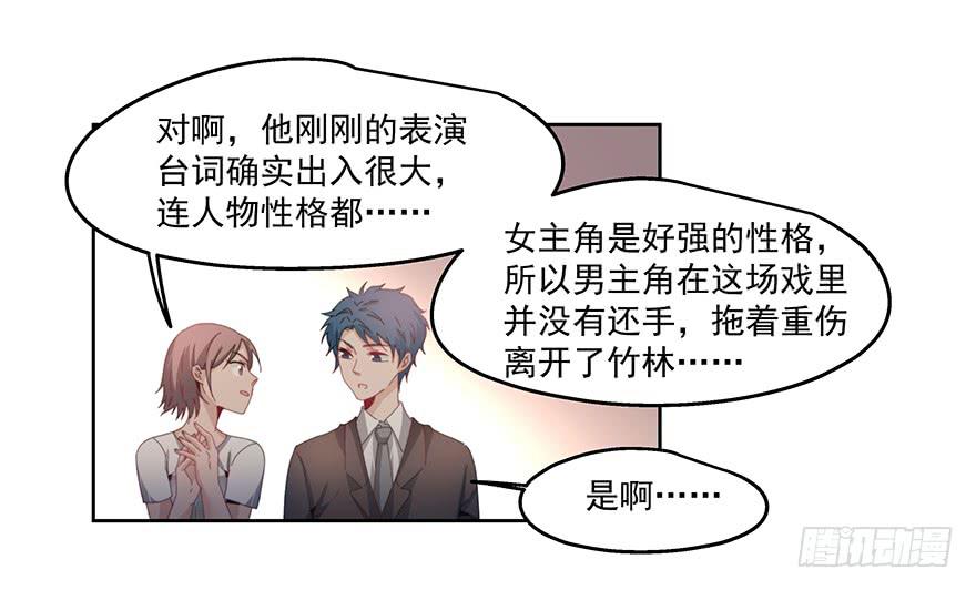 34.派对3