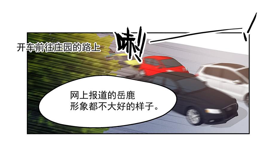34.派对9