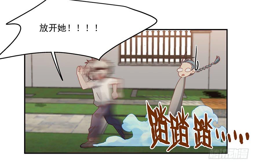 36.争锋相对11