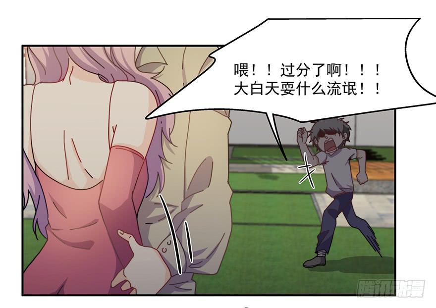 36.争锋相对12