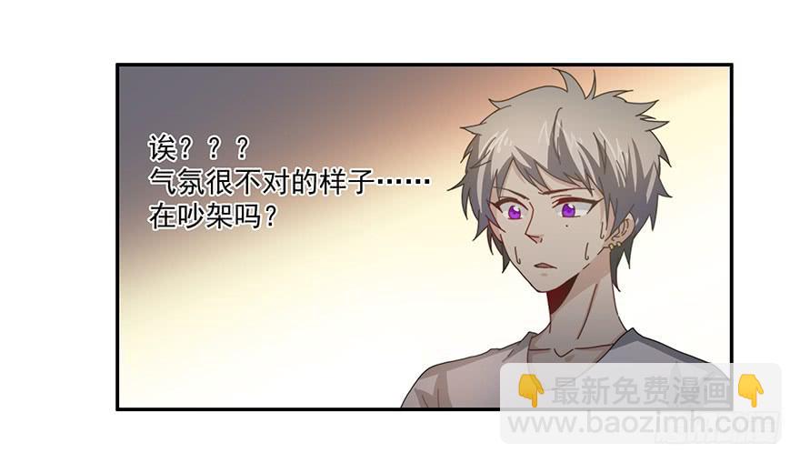 36.争锋相对6